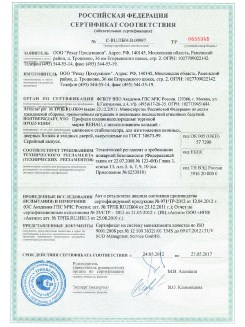 2013.02.20 Мичуринск - Пена монтажная Profflex Firestop