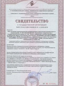 2015.03.25 Мичуринск - Профили поливинилхлоридные системы Rehau для оконных и дверных блоков.